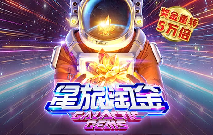 博奥体育APP